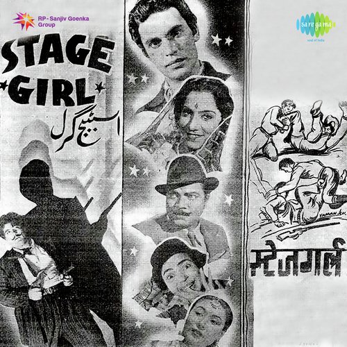 O Mere Raja Pyar Mein Bhi - A.K. Prem