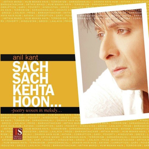 Munh Mein Mitti - Johnny Lever
