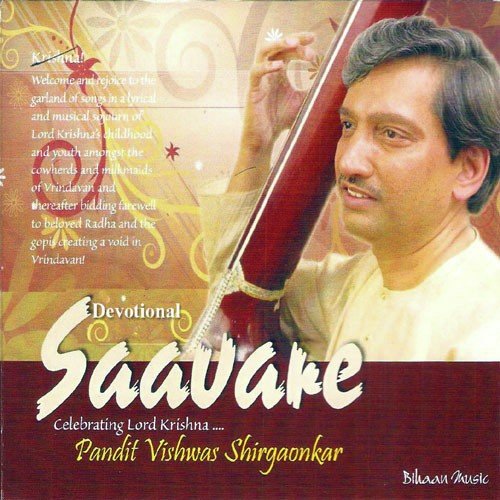 Palana - Pt. Vishwas Shirgaonkar