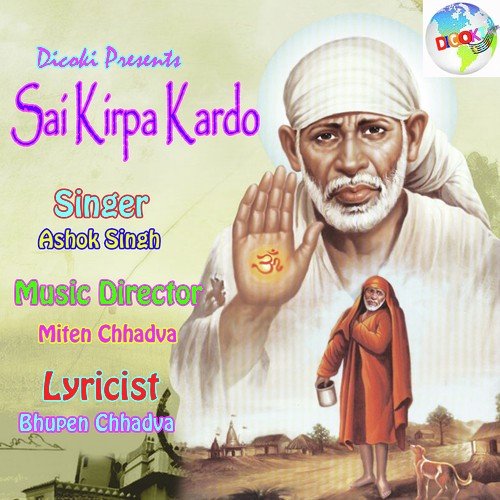Avirat Naam Smaru Sai Ka - Ashok Singh