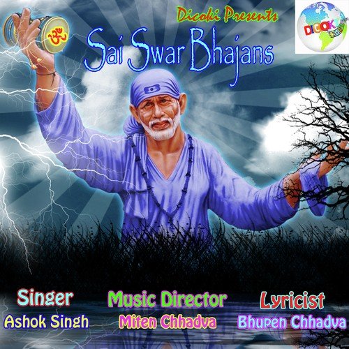 Sai Nam Ka Gandh - Ashok Singh