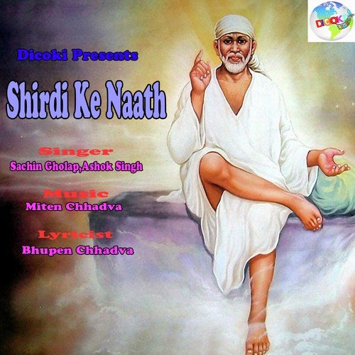 Saibaba Shirdi Ke Daya Ke Bhandar - Ashok Singh, Sachin Gholap