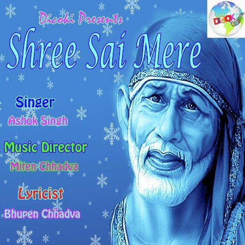 Das Ganu Kirtan Kare - Ashok Singh