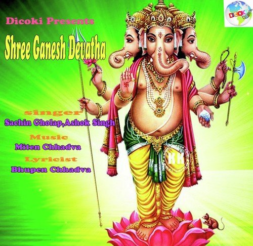 Tera Naam Bappa Bachata Hai - Ashok Singh, Sachin Gholap