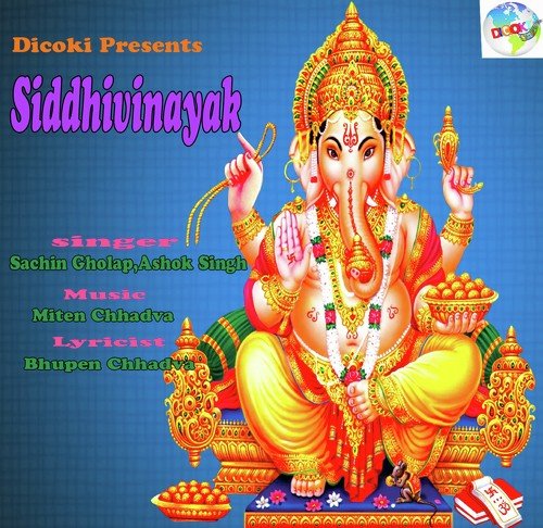 Siddhivinayak Tu Ganesha - Ashok Singh, Sachin Gholap