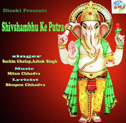 Tera Naam Jisne Liya - Ashok Singh, Sachin Gholap