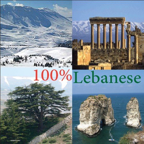 Hob W Mkattar - Various Artists