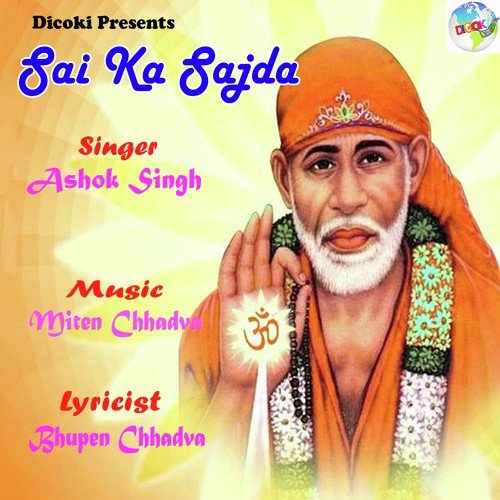 Sai Ka Sajda - Ashok Singh