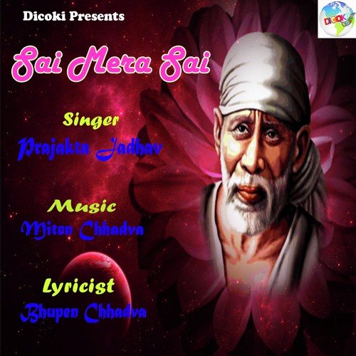 Woh Haie Mera Sai Sai Sai - Prajakta Jadhav