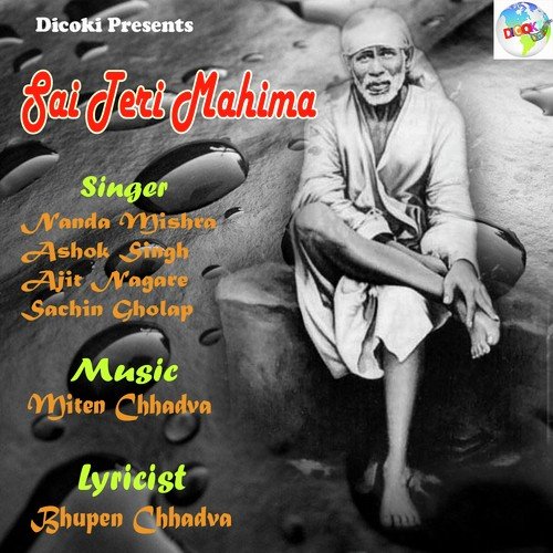 Sai Teri Mahima - Ashok Singh