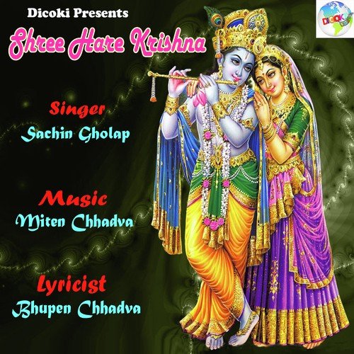 Na Jayate - Sachin Gholap
