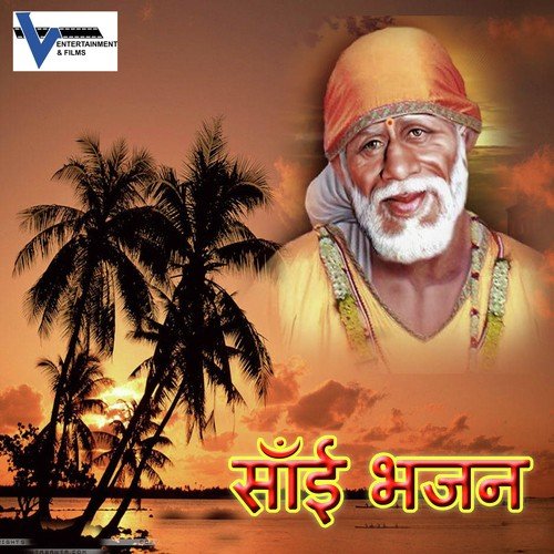 Sai Pyare Se Sai Dware - Anjali Jain, Shailendra Jain, Namita Jain, Kush Kumar