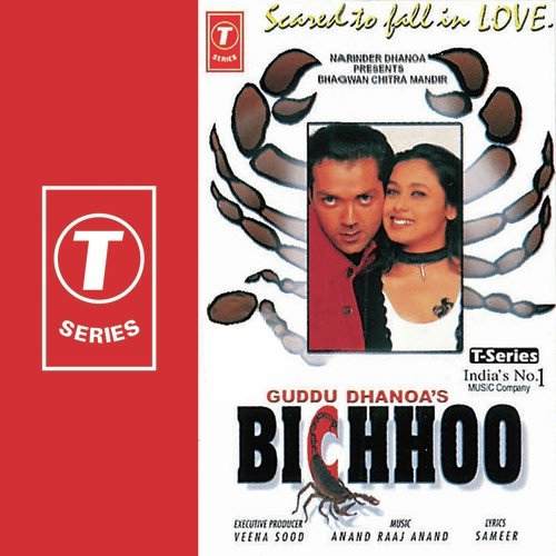 Dil Tote Tote Ho Gaya (Instrumental Version) - Anand Raj Anand