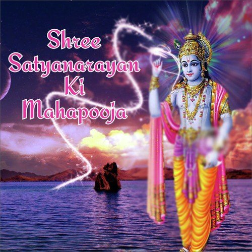 Mantrapushpanjali - Gourishankar Jha