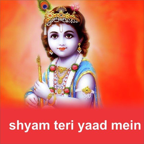 Tune Kaisi Yeh Preet - Hari Om Sharan, Malti Sinha