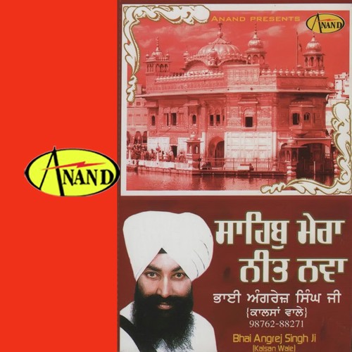 Sahib Mera Neet Nawa - Bhai Angrej Singh Ji ( Kalsan Wale )