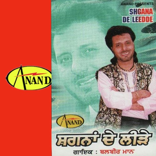 Shagana De Leedde - Balbir Maan