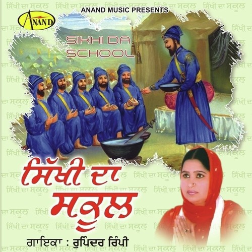 Guru Ravidas Ji - Rajinder Rimpy
