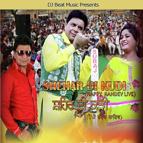 Bina Tere To - Happy Randev, Ranjit Kaur