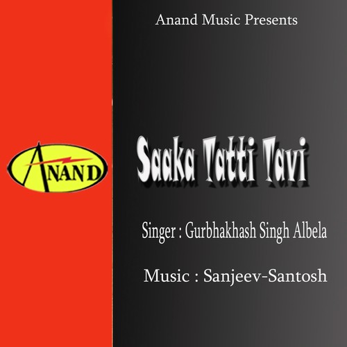 Chandu Chi Ladki - Gurbhakhash Singh Albela