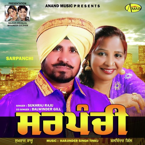 D.i.g Da Ridder - Sukhraj Raju, Balwinder Gill