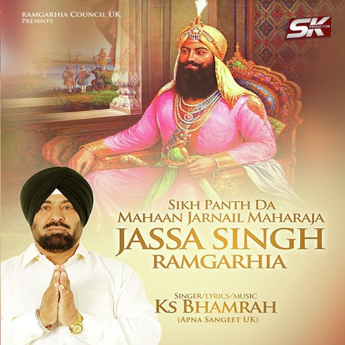 Gursikh Poora - KS Bhamrah