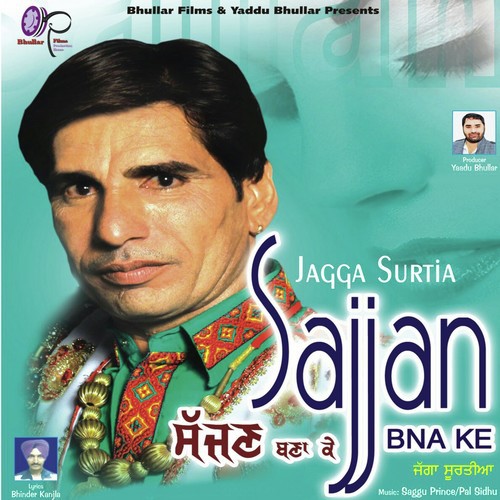 Sajjan Bna Ke - Jagga Surtia, Manpreet Manu