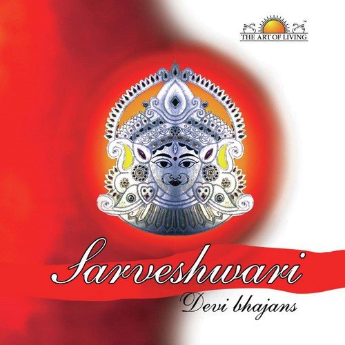 Sharade Saraswati - Sachin Limaye, Gayatri Asokan, Ashita Limaye
