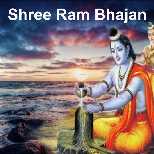 Raghupati Raghav Raja Ram - Anup Jalota