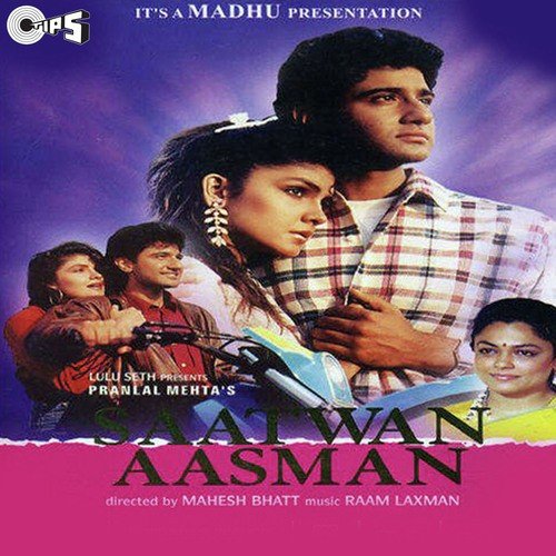 Mama Miya Mama Miya - Raam-Laxman