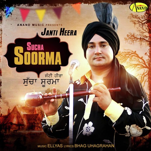Sucha Soorma - Janti Heera