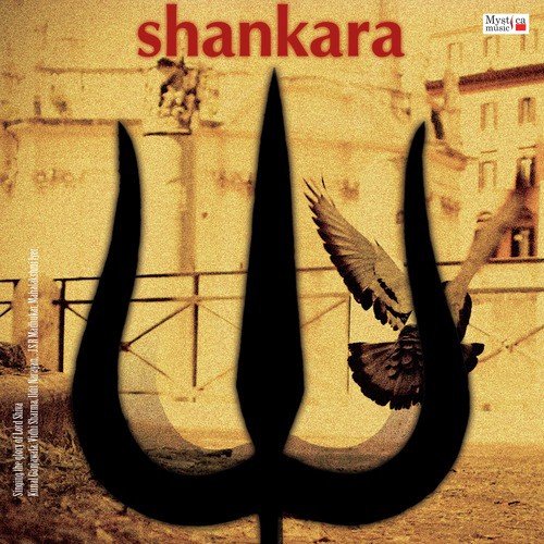Shankar Teri Jata - Various Artists