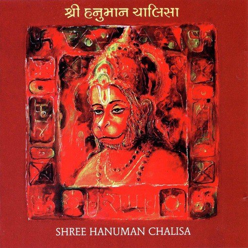 Raghukul Riti Sada Chali Aayi - Ashit Desai
