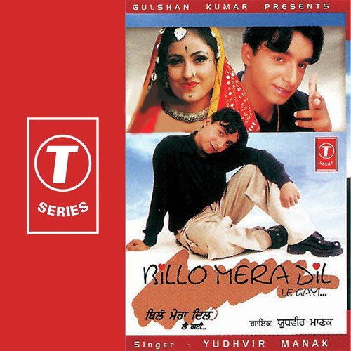 Ishq Di Chhed Kahani - Yudhveer Manak, Kuljeet Jasdeep