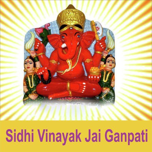 Sundar Sundar Naam - Various Artists
