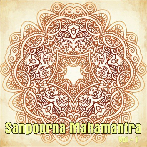 Shri Ganesh Mantra - Suresh Wadkar