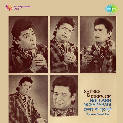 Hullarh Ke Chutkule Pt. 1 - Hullad Moradabadi