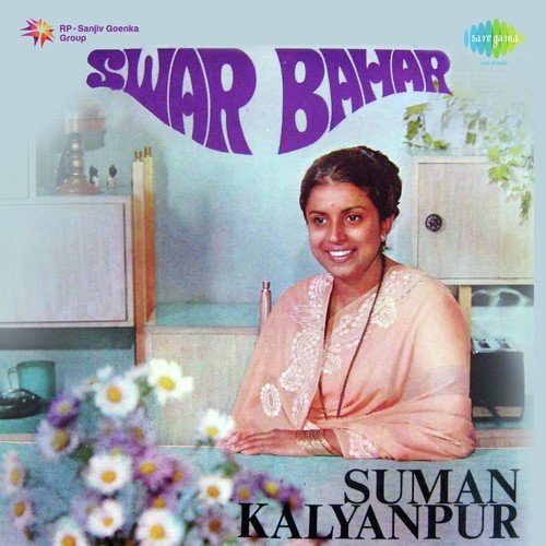 Raat Suhag Ki Jaag Ke Das Gai - Suman Kalyanpur
