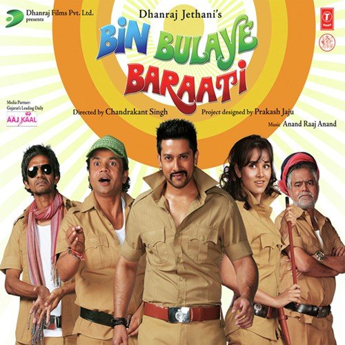 Shalu - Anand Raj Anand