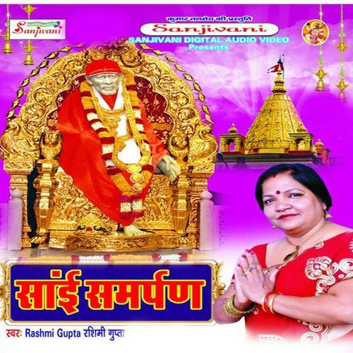 Sur Hi Eswar - Rashmi Gupta