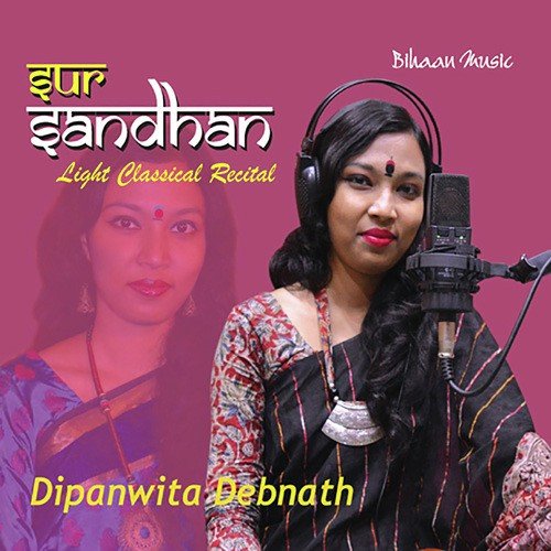 Chaiti   Chaita Mas Bolele Koyelia - Dipanwita Debnath