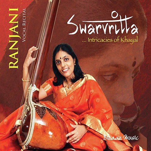 Meera Bhajan   Mhare Ghar Avoji Pritama Pyara - Ranjani Ramachandran