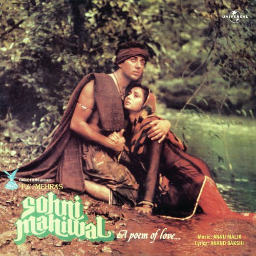 Mujhe Dulhe Ka Sehra Gane Do (Sohni Mahiwal  Soundtrack Version) - Various Artists