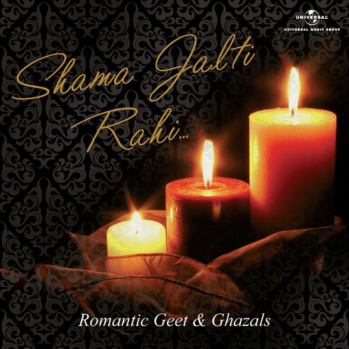 Ashk Aankhon Mein (Album Version) - Various Artists