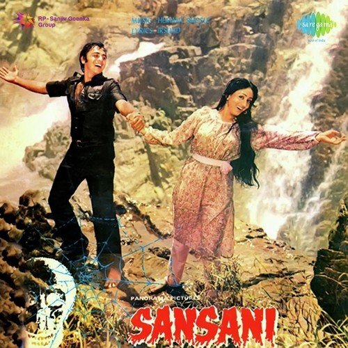 Patthar Ka Hai Sanam - Hemant Kumar