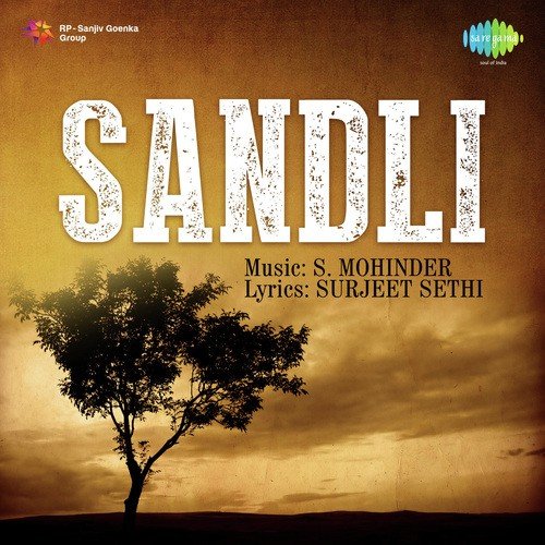 Aadhi Raat Ko Koi - S. Mohinder