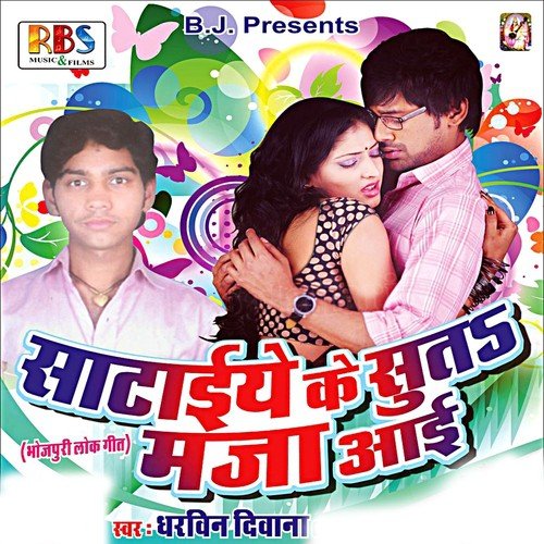 Jagha Pe Naikhe - Dharwin Diwana