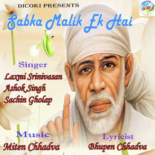 Rehem Nazar Karo - Laxmi Srinivasan, Ashok Singh, Sachin Gholap