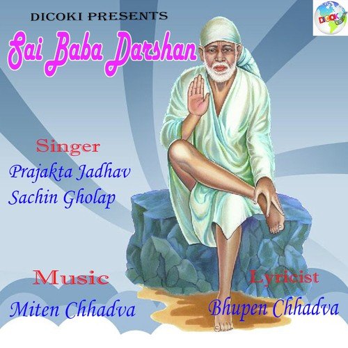 Sai Charno Pe Tere Takdir Pai - Sachin Gholap, Prajakta Jadhav