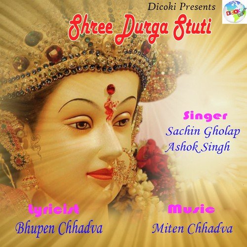 Sare Viswa Ki Mahamaya - Sachin Gholap, Ashok Singh